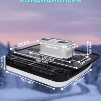 Кондиционер на крышу AEROCOOL 24В стояночный автономный электрический автомобильный моноблок