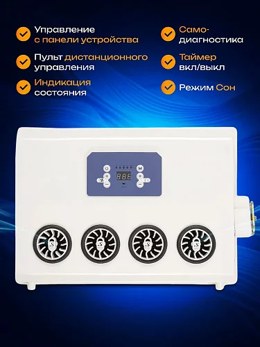 Авто-кондиционер автономный 12В JUKOOL 2800Вт