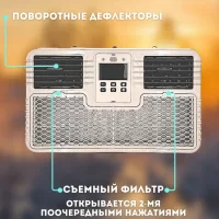 Кондиционер на крышу AERO D1000М 24В стояночный автономный электрический автомобильный моноблок.