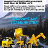 Кондиционер на крышу JUKOOL 2800 Вт 24В стояночный автономный электрический автомобильный моноблок