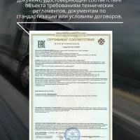 Стояночный кондиционер 12В AXI 1500 чехол в подарок