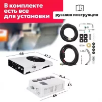 Стояночный кондиционер 12В FROST UC 5